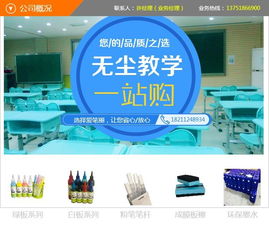 環(huán)保板書液 愛筆麗優(yōu)質(zhì)廠商的綠色革新與環(huán)保咨詢服務(wù)